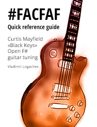 #FACFAF. Curtis Mayfield «Black Keys» Open F# Guitar tuning (F#A#C#F#A#F#). Quick reference guide.